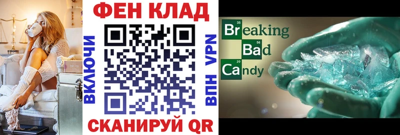АМФ Premium  купить наркотик  Кировск 