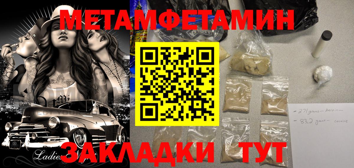 ссылка на мегу онион  АМФ  АМФЕТАМИН  Вход с VPN  АМФЕТАМИН 97%  Кировск 