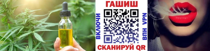 наркота blacksprut маркетплейс Cannafood конопля Кировск