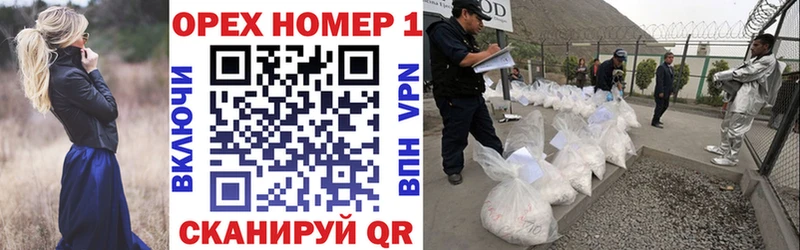 кракен ONION  Кировск  КОКАИН Колумбийский 