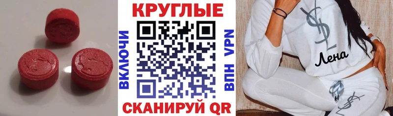 сколько стоит  Кировск  Экстази диски 