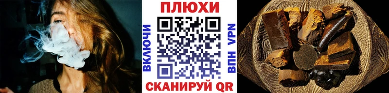 ГАШИШ Premium МЕГА зеркало Кировск