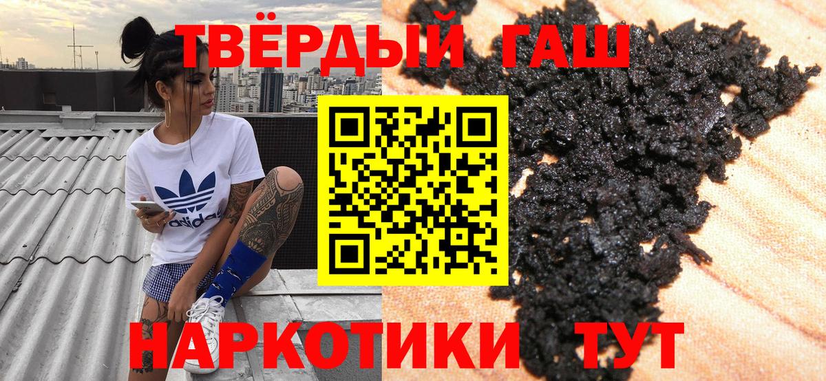 Гашиш Изолятор Кировск