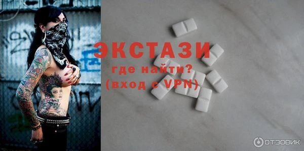 прущие грибы Баксан