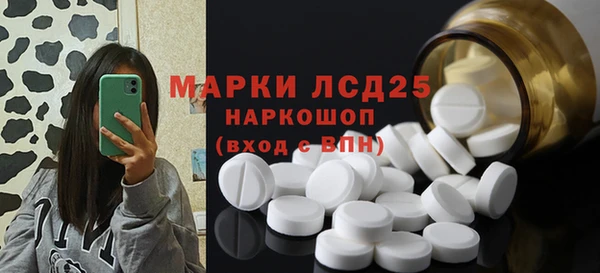 мефедрон мука Армянск