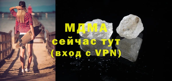 мескалин Аркадак
