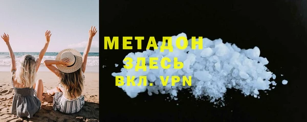 мефедрон мука Армянск