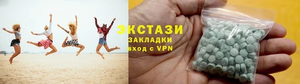 мефедрон мука Армянск
