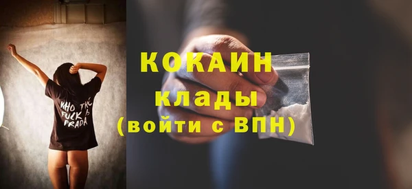 мефедрон мука Армянск