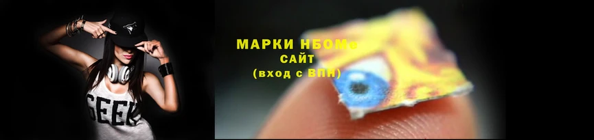 мескалин Аркадак