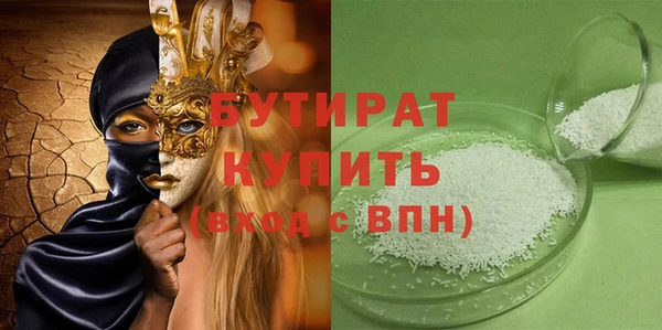 хмурый Балахна