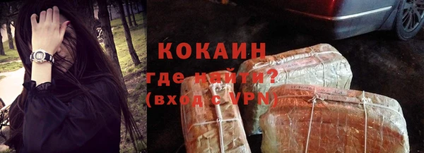 мефедрон мука Армянск