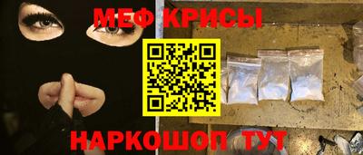 а пвп мука Краснокаменск