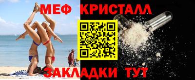 прущая мука Краснодар