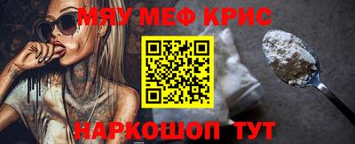 а пвп мука Краснокаменск