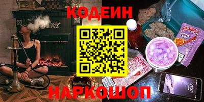 а пвп мука Краснокаменск