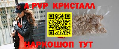 прущая мука Краснодар