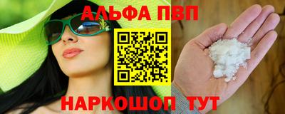 а пвп мука Краснокаменск
