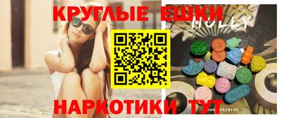 а пвп мука Краснокаменск