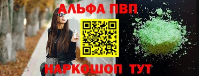 а пвп мука Краснокаменск