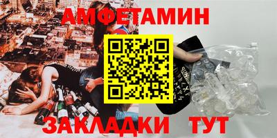 а пвп мука Краснокаменск