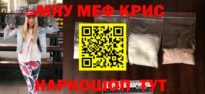 а пвп мука Краснокаменск