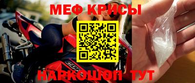 прущая мука Краснодар