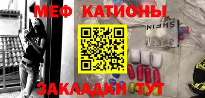 mix Краснознаменск