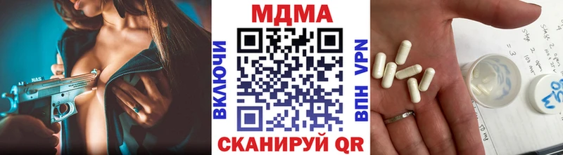 MDMA crystal  цены наркотик  Кировск 