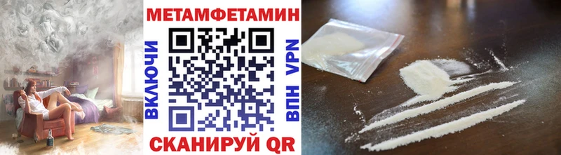 цена наркотик  гидра зеркало  Первитин кристалл  Кировск 