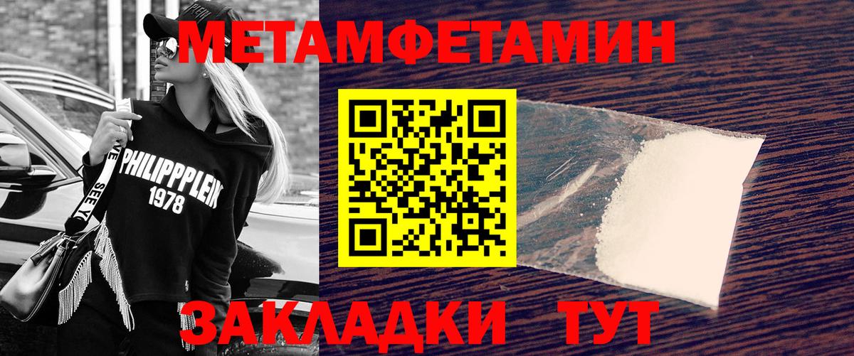 Первитин витя Кировск