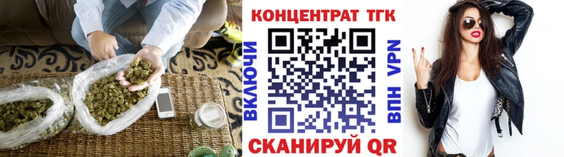 блэк спрут зеркало  Кировск  ТГК вейп 