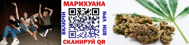 МАРИХУАНА OG Kush  Кировск 